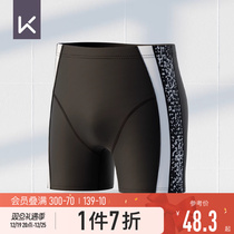 Keep Men Light Comfort Stretch Fabric Special Knit Fiber Kin Skin Lining Swimming Fitness Base Swimsuit Pants