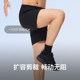 Keep men's elastic, thin and breathable new sports shorts