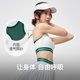 Keep Wear Beautiful Back Contrast Color Tennis Yoga Bra