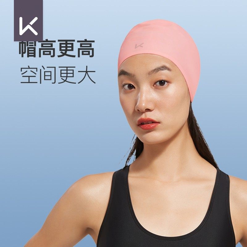 Keep旗舰店泳帽硅胶高弹贴合长发弧形防水不勒头护耳护发阻隔氯水_虎窝淘