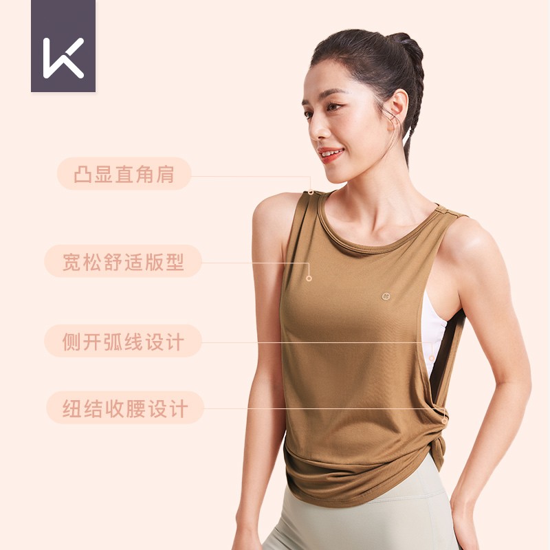 15日0点开始：keep 健身运动背心女 39元，卷后