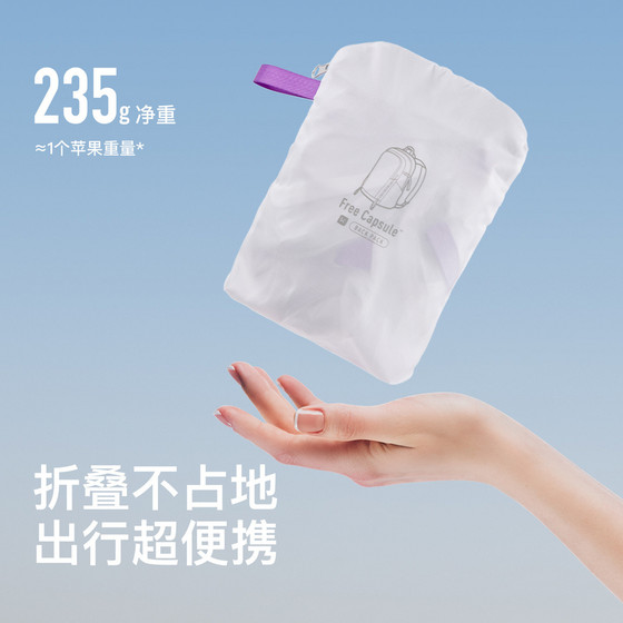 Keep Ultralight Foldable Backpack