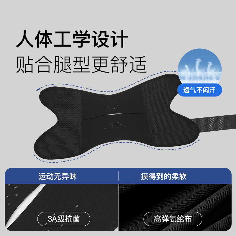 Keep半月板护膝运动男膝盖跑步运动髌骨保护带羽毛球关节损伤护具,淘宝优惠券,粉丝福利购,淘宝优惠卷