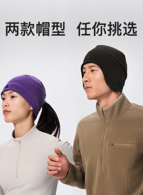 keep薄绒跑步保暖帽便携吸汗防风