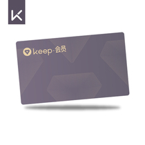 Keep Member Smart Training Program Entity Card against Account Number of exclusive privileges Private monthly season card Fitness change code