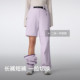 Keep women's sun protection and water repellent removable sports trousers