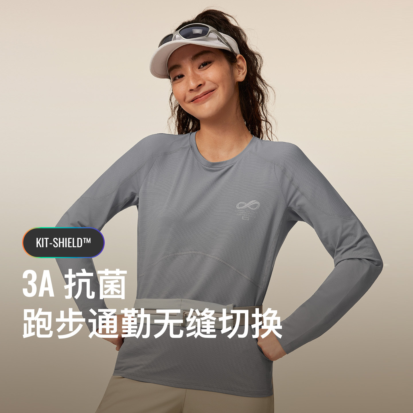 【新品】Keep运动T恤秋冬女健身跑步速干抗菌圆领瑜伽长袖T恤8737,淘宝优惠券,粉丝福利购,淘宝优惠卷