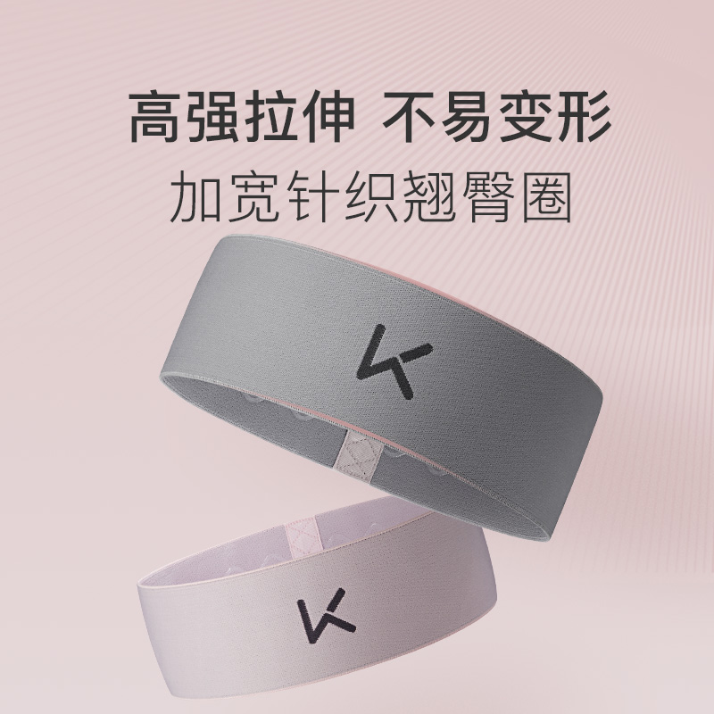 【凑27.72】Keep瑜伽弹力带阻力带拉力带