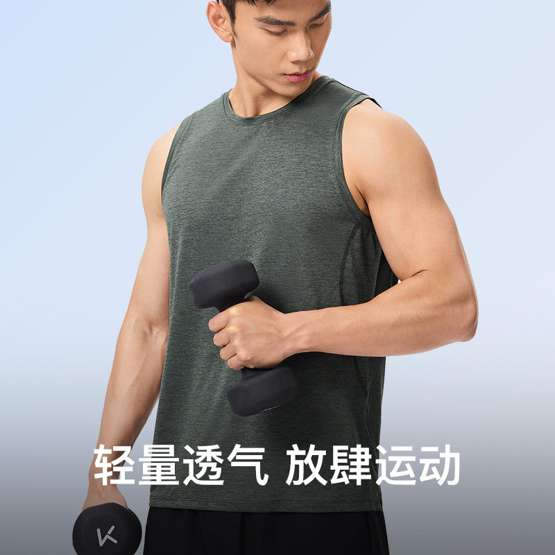 Keep运动背心男夏季跑步健身弹力篮球网面透气干爽健身服无袖背心