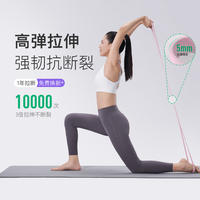 Keep八字拉力器女拉力绳练背弹力带开背弹力绳家用健身运动器材男