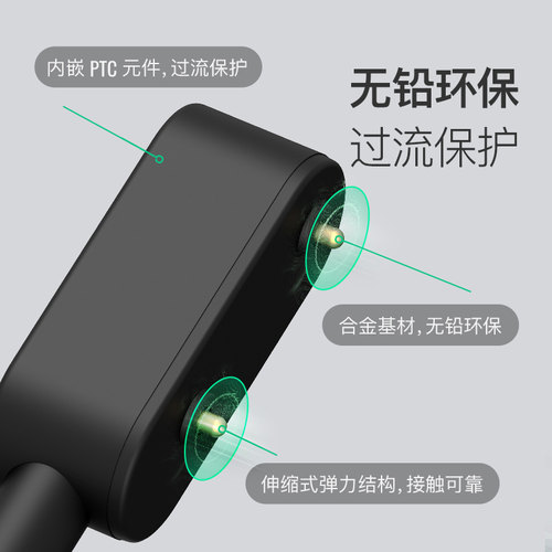 Keep手环B4/B5/B4 lite充电器快充配件便携USB插头专用电源线 - 图2