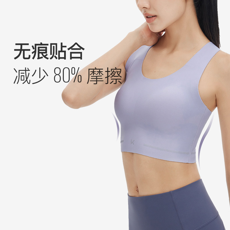 keep瑜伽内衣