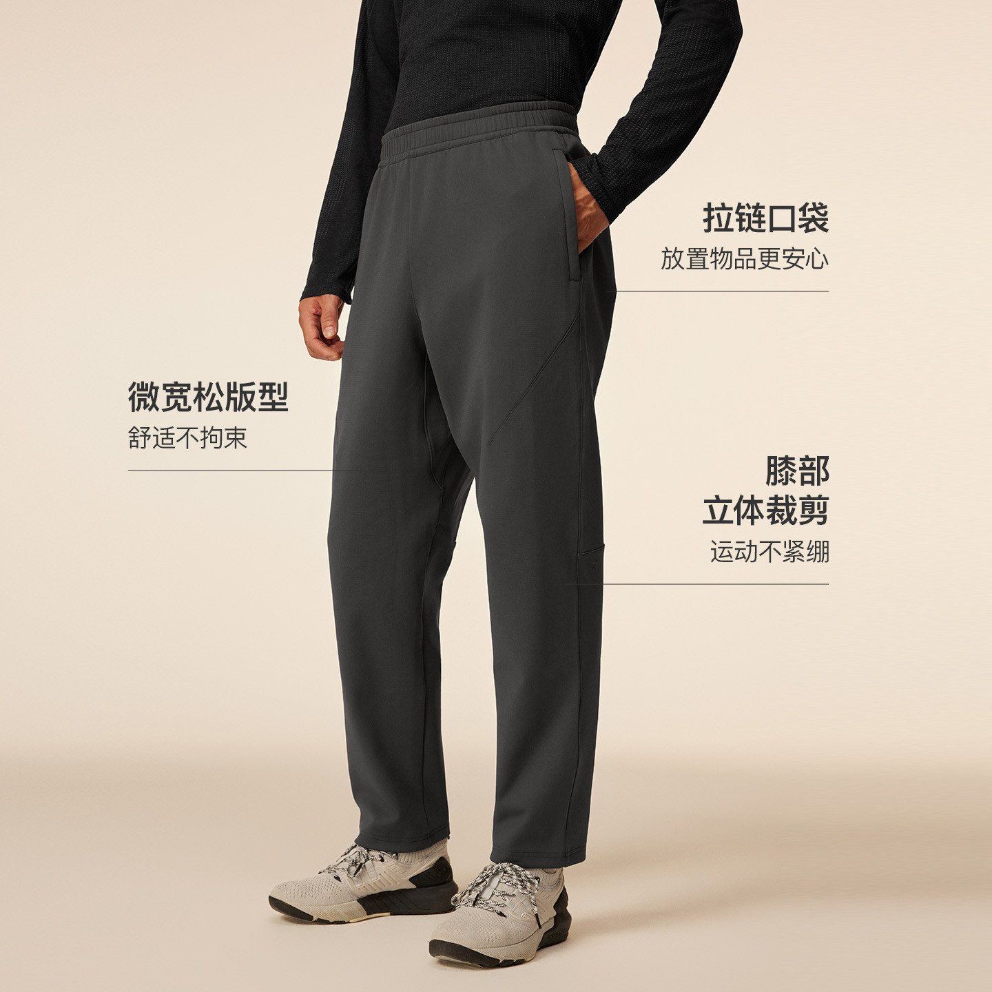 Keep运动长裤男士秋冬跑步健身打球速干透气直筒高弹健身服裤子,淘宝优惠券,粉丝福利购,淘宝优惠卷