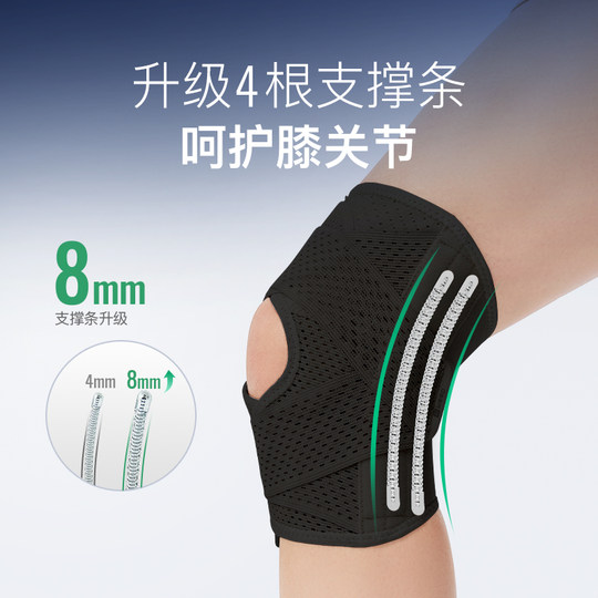 Фиксированный коленный бандаж при травме мениска