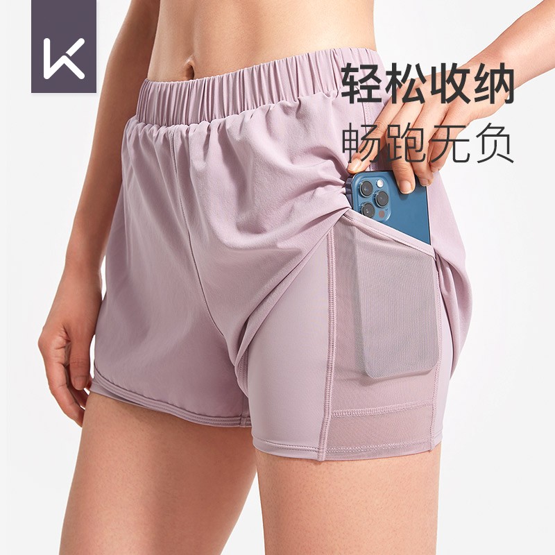 Keep运动短裤防走光训练健身裤跑步瑜伽服外穿速干夏女显瘦13385