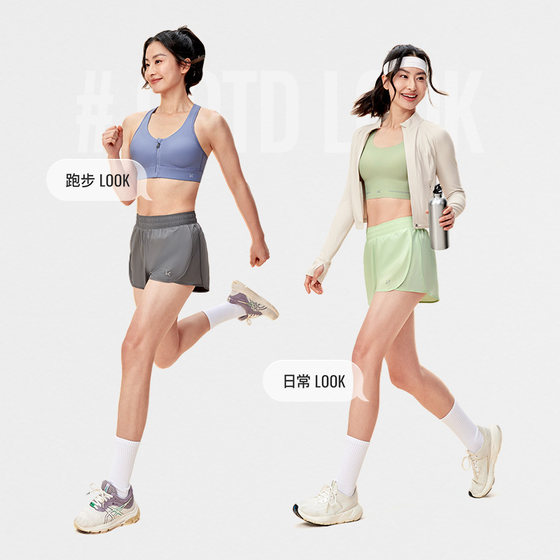 Keep Lined A-Line Lightweight Breathable Athletic Shorts