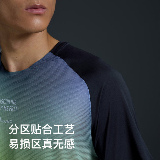 Keep men's moisture-absorbent, quick-drying, antibacterial lightweight running T-shirt