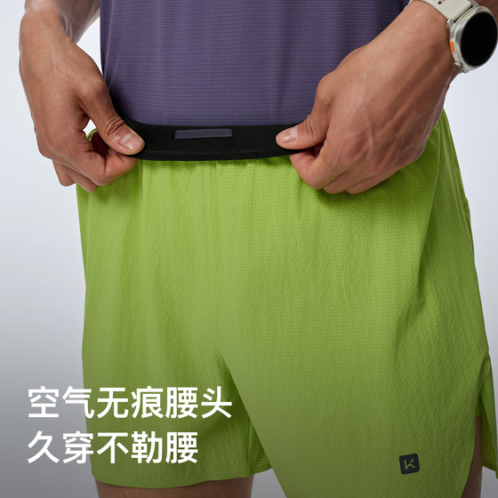 Keep men's quick-drying antibacterial storage professional running shorts