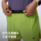 Keep men's quick-drying antibacterial storage professional running shorts