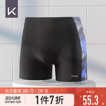 Keep Flagship Store Swimsuit Mens Printed Swimming 50% Pants Sports Fitness High Elastic Spa Swimming Speed Dry Shorts