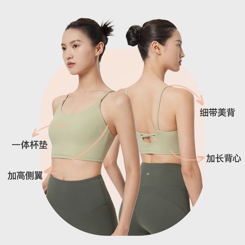 Keep柔软弹低强度瑜伽交叉美背运动内衣女防震瑜伽细带健身吊带