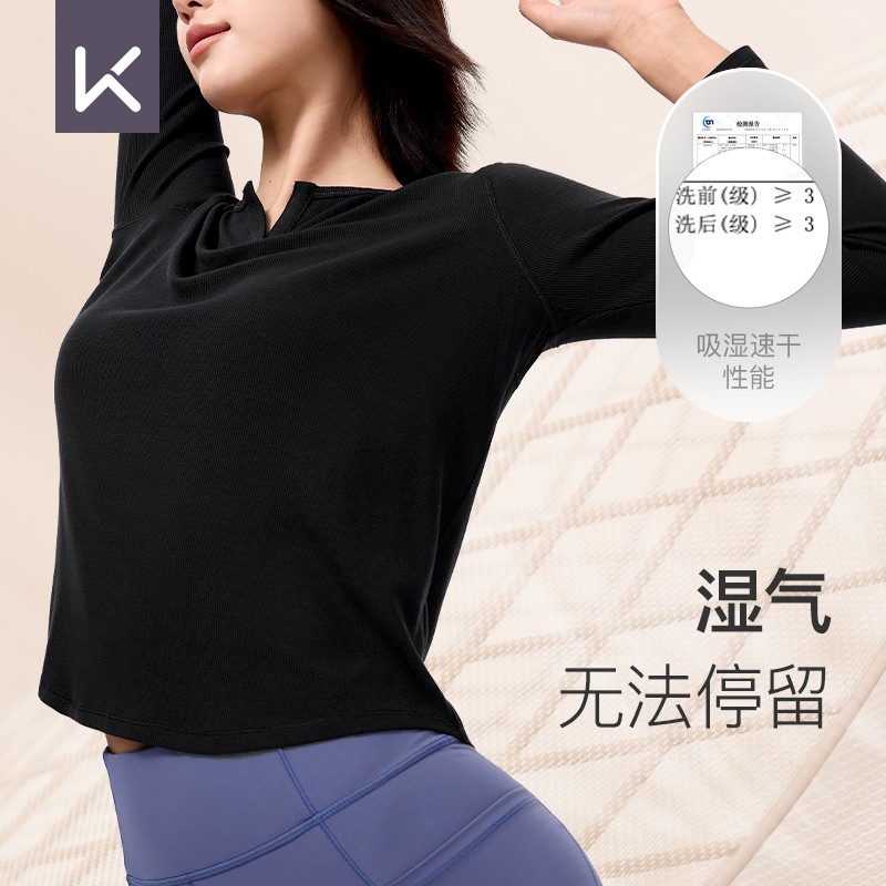 Keep长袖T恤女秋冬户外跑步瑜伽服运动健身服V领开衫罗纹T恤上衣