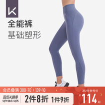 Keep speed dry elastic high waist lifting hip woman sports yoga pants fitness pants tight fit and underpants 12499