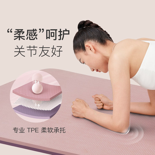 Keep女生专用健身垫瑜伽垫子男防滑防震隔音双色运动家用地垫加长