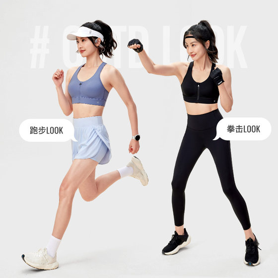 Keep High Strength Front Zipper Shockproof Yoga Bra