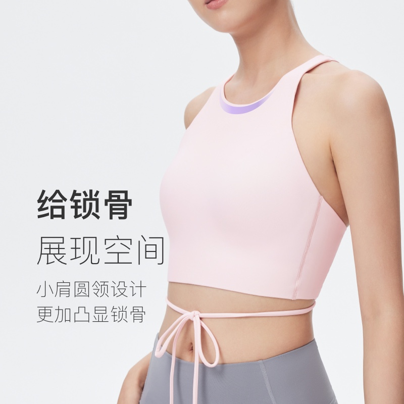 【3.8焕新周】 Keep美背运动内衣女防震瑜伽服文胸普拉提健身