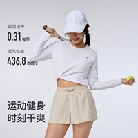 Keep瑜伽服女新品秋冬健身服普拉提跑步速干抗皱运动上衣长袖T恤