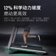 Keep treadmill K4 nine-fold noise reduction patented shock absorption