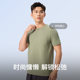 Keep men's sports casual short-sleeved T-shirt henley shirt