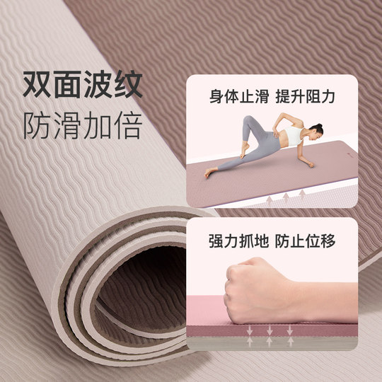 Keep女生专用健身垫瑜伽垫子男防滑防震隔音双色运动家用地垫加长
