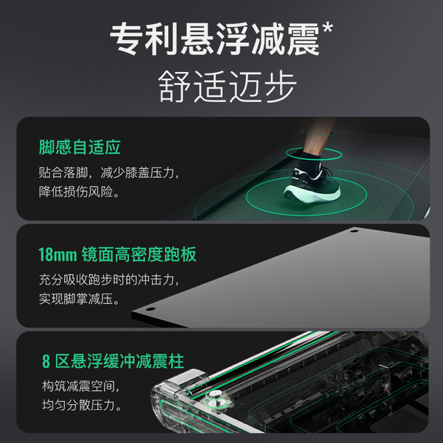 Keep treadmill K4 nine-fold noise reduction patented shock absorption