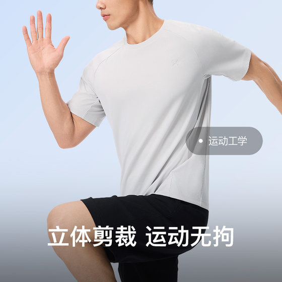 Keep men's breathable mesh breathable new short-sleeved T-shirt