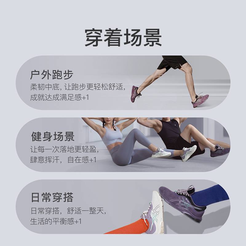 keep鞋 Keep X ASICS亚瑟士联名跑鞋男女网面透气运动鞋-图3