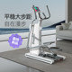 Keep smart elliptical machine does not disturb neighbors