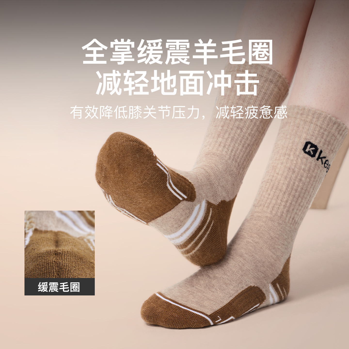 Keep羊毛登山袜缓震专业跑步徒步运动防臭抗菌中筒袜美利奴羊毛袜 - 图2