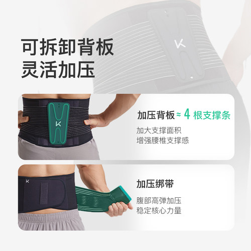 Keep健身腰带男专业训练硬拉束腰带女呼啦圈深蹲篮球支撑运动护腰 - 图2