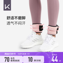 Keep negative heavy sand bag running tied leg sports equipment tied hand invisible training male and female jumping rope leg children practice