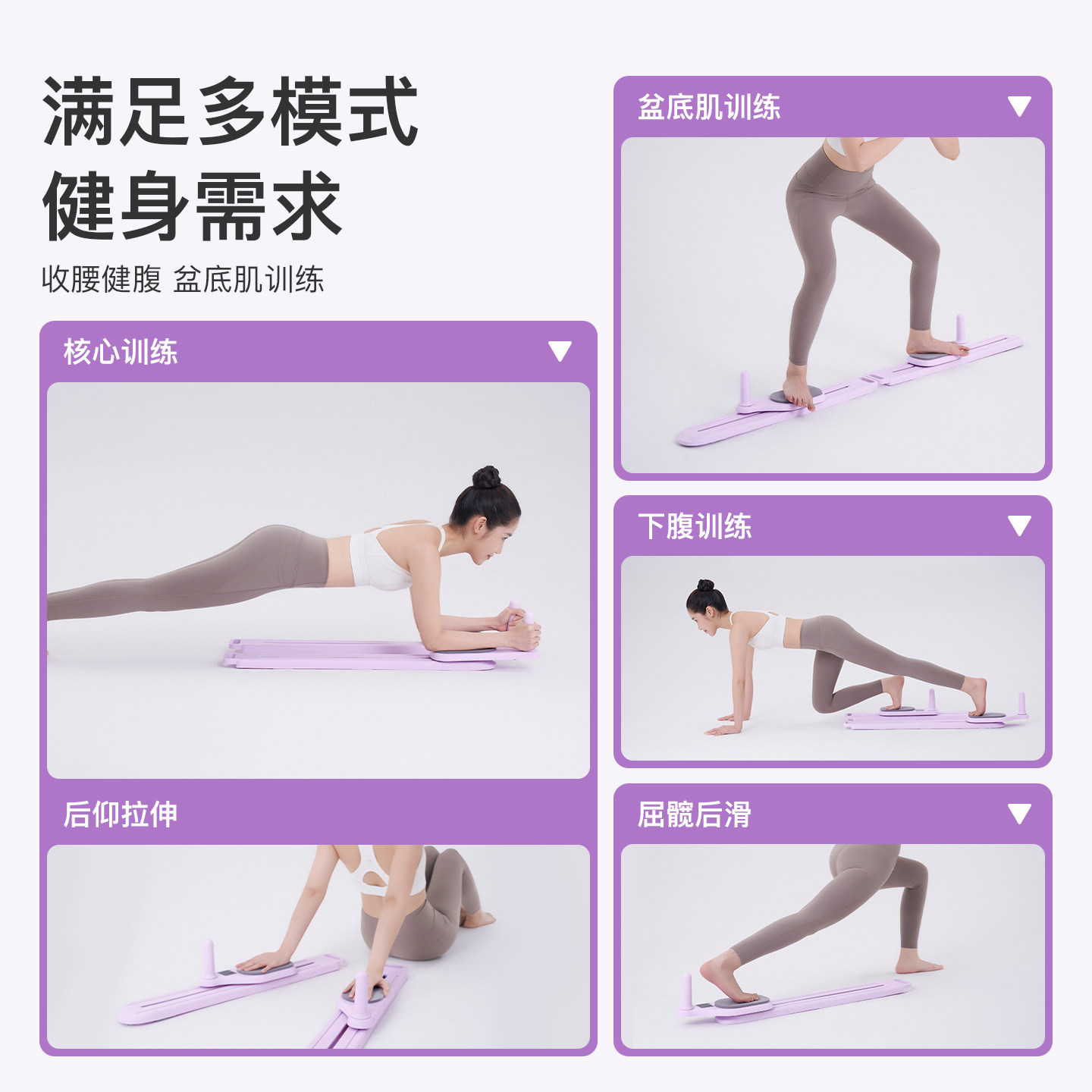 Keep分体式多功能健腹板滑雪机瘦腿神器健腹轮瘦肚子健身家用器材,淘宝优惠券,粉丝福利购,淘宝优惠卷