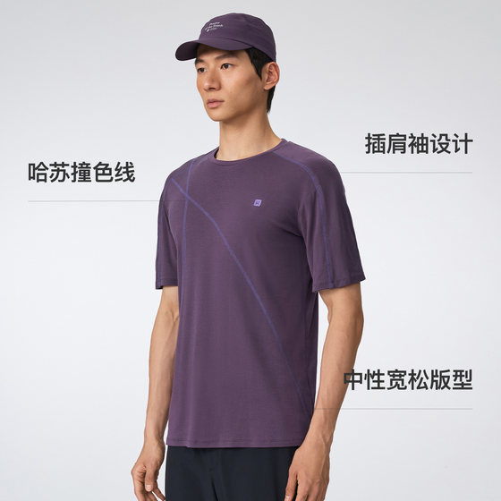 Keep Moisture-wicking Merino Tencel Wool Short Sleeve T-Shirt