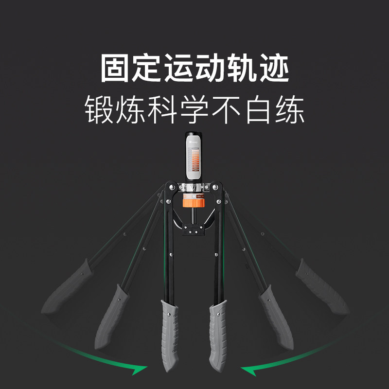 keep液压臂力器可调节男士健身器 keep臂力器