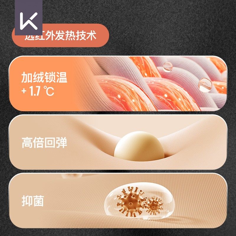 Keep瑜伽裤女秋冬跑步运动健身裤高腰提臀保暖外穿瑜伽服打底裤子,淘宝优惠券,粉丝福利购,淘宝优惠卷