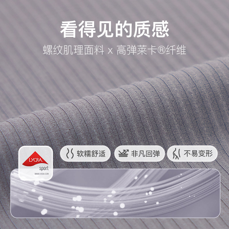  keep瑜伽t恤
