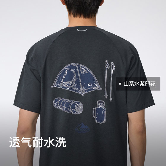 Keep anti-sweat stain cool sun protection printed short-sleeved T-shirt