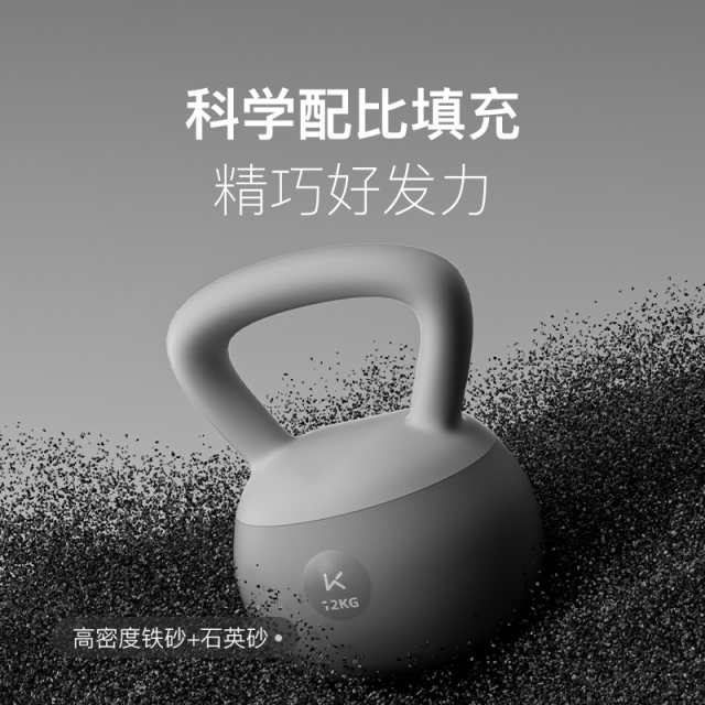 Keep soft kettlebell fitness home butt training tool