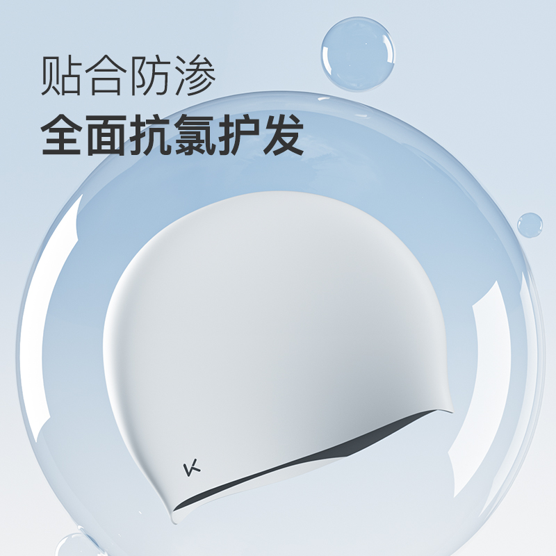 Keep泳帽长发加大不勒头硅胶护耳高颜值防水成人儿童游泳帽男女款