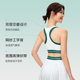 Keep Wear Beautiful Back Contrast Color Tennis Yoga Bra